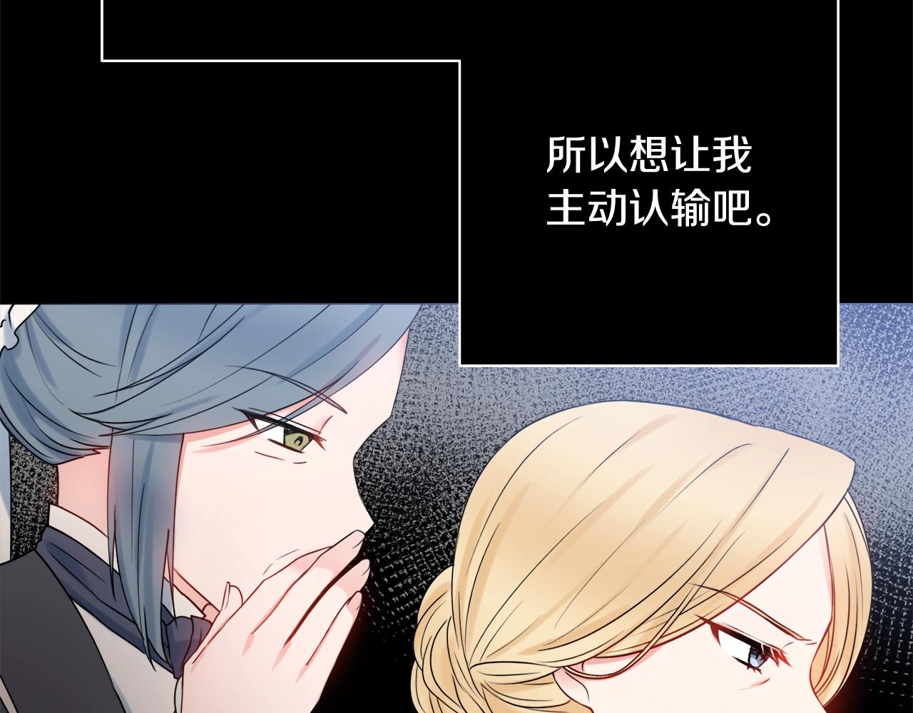 第15话 捉弄恶婆婆61