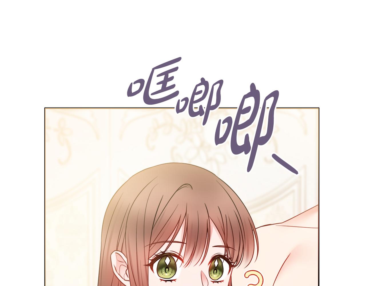 第57话 一起沐浴91