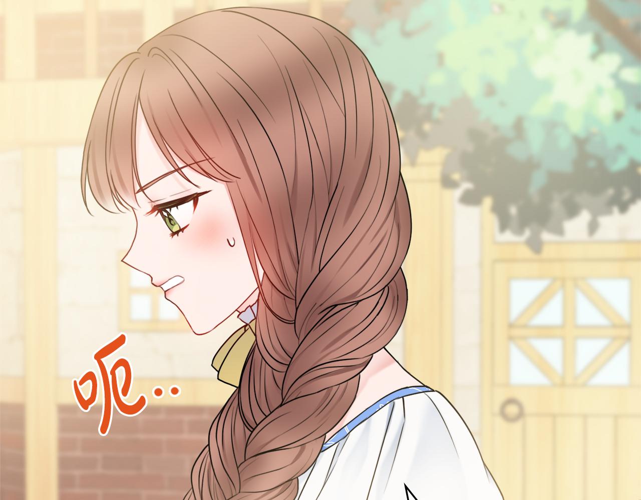 第39话偷偷吃醋114