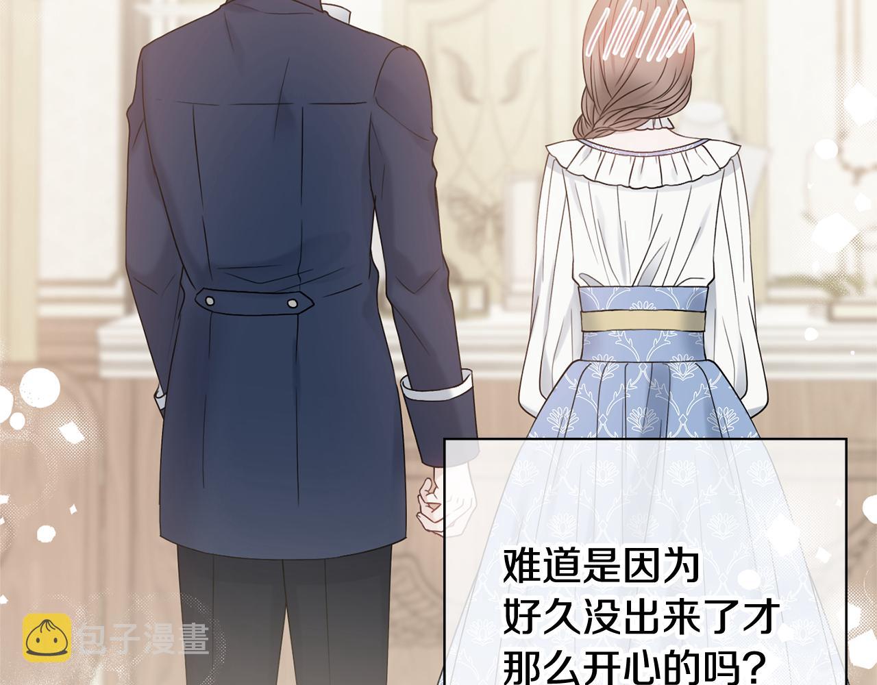 第42话 情敌相见54