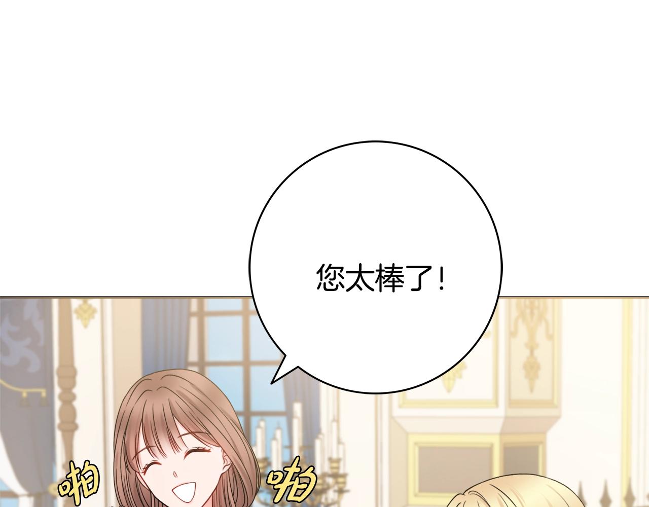 第10话 改造厨房171