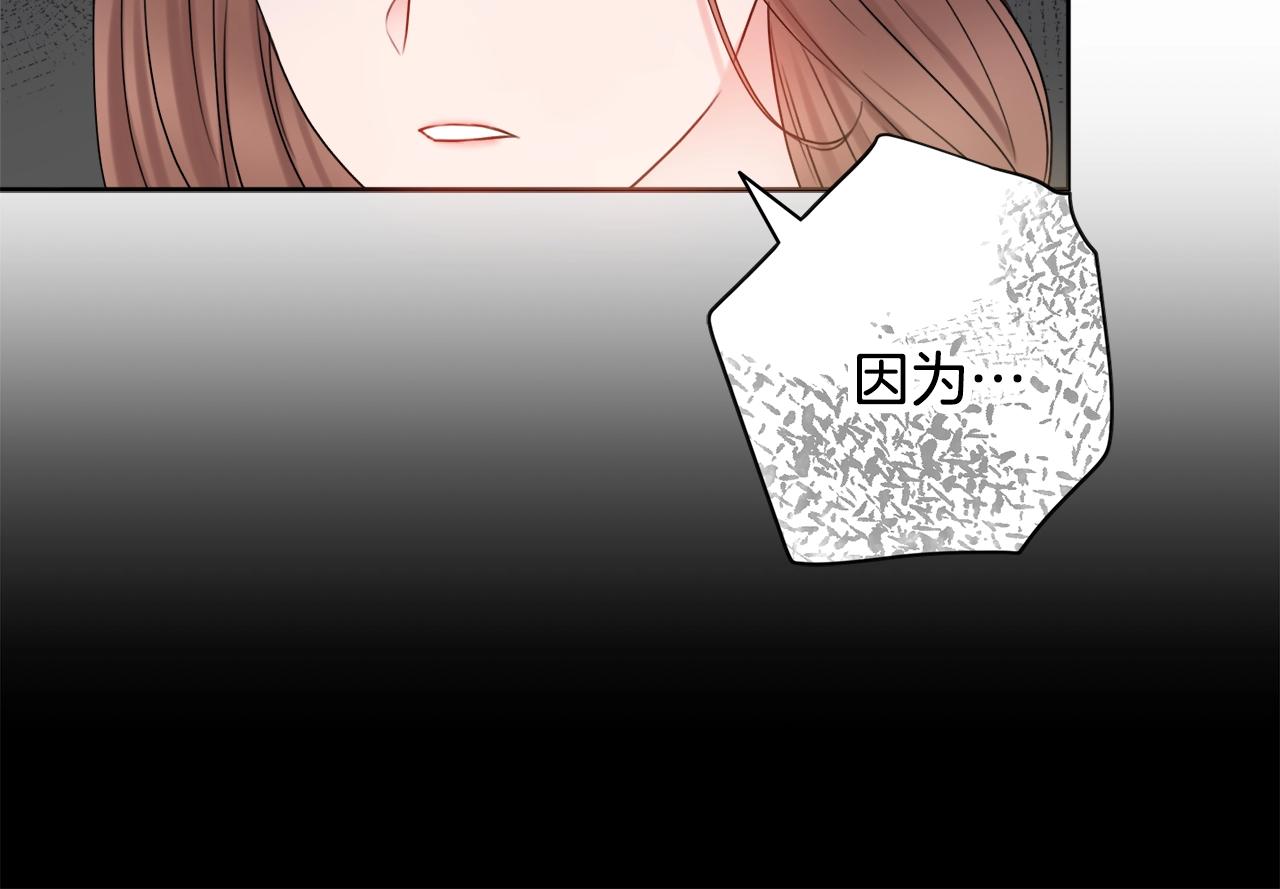 第11话 下马威121
