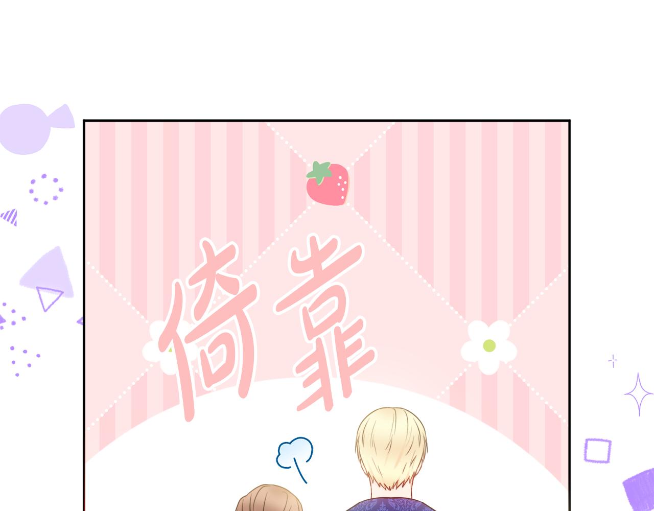 第58话 她逃他追150