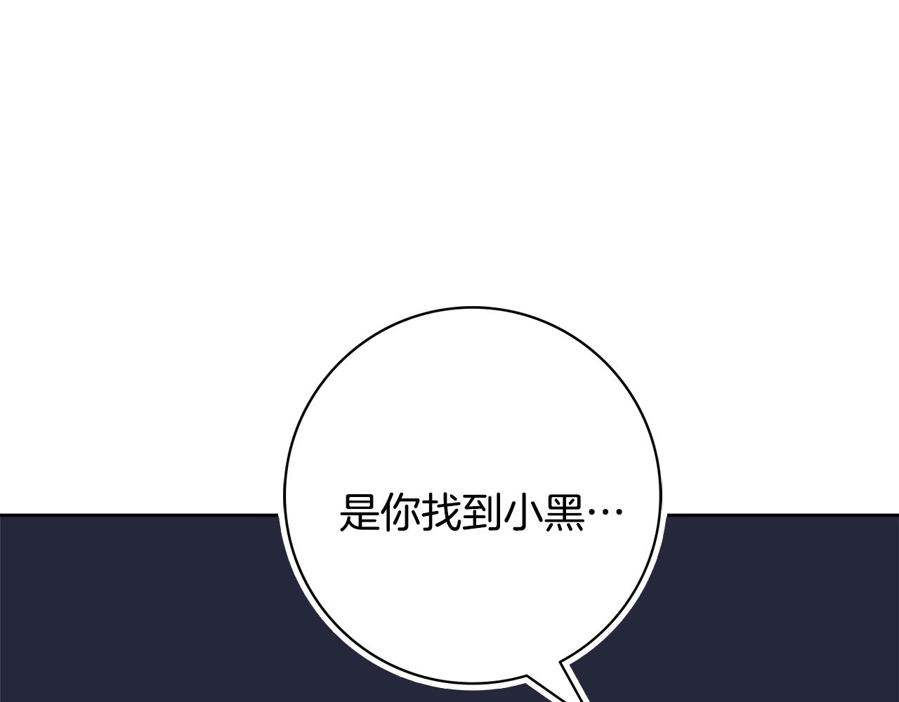 第34话窃喜86