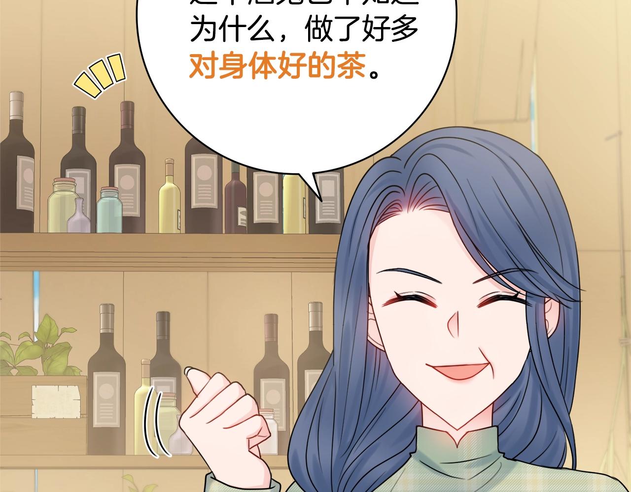 第14话 调查药方101