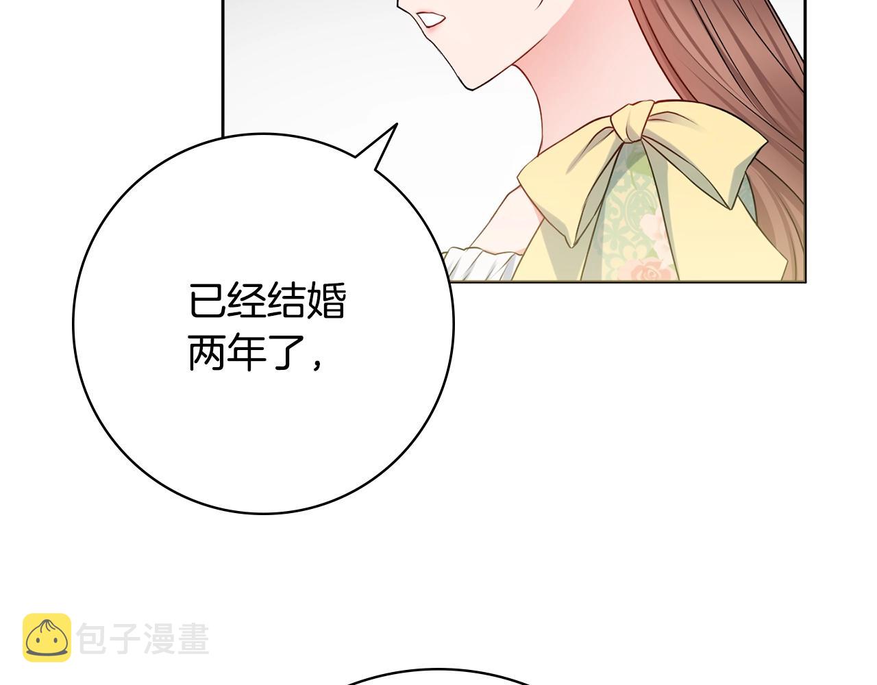 第6话 一招致胜61
