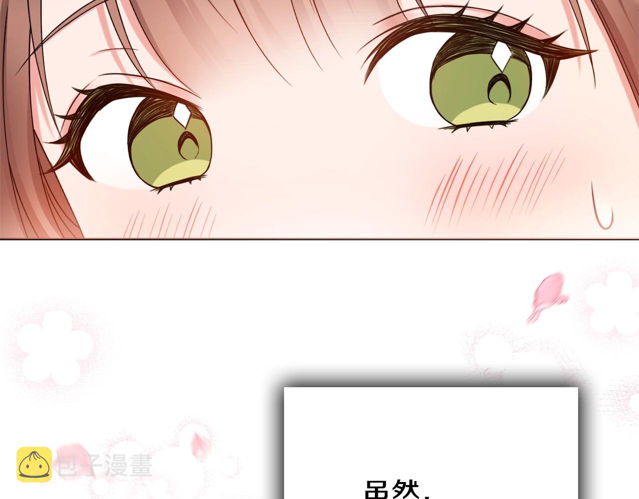 第1话 致命婚约146