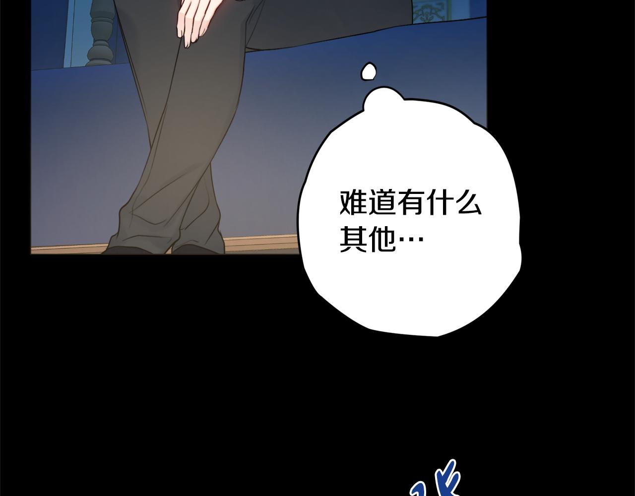第30话 逃避132