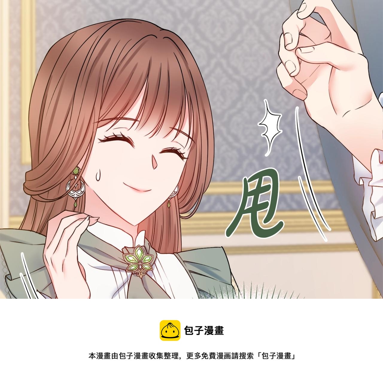 第2话 老公，喝药了~20