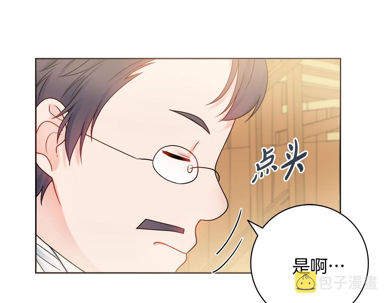 第14话 调查药方68