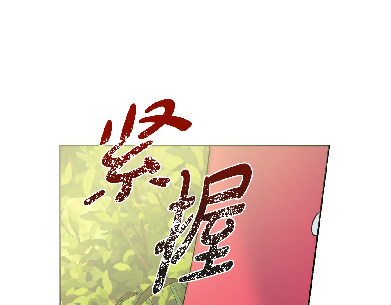 第34话窃喜8