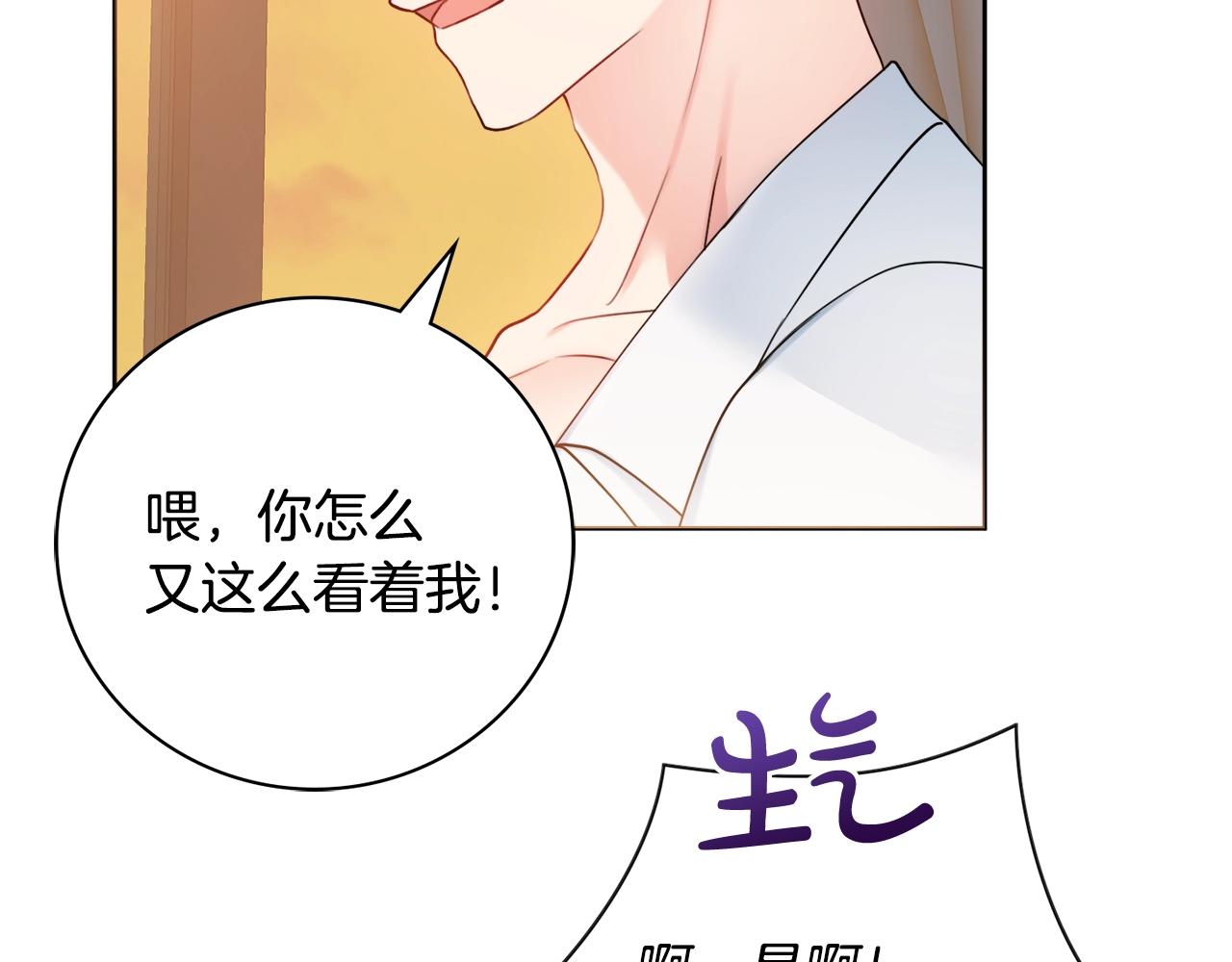 第15话 捉弄恶婆婆102