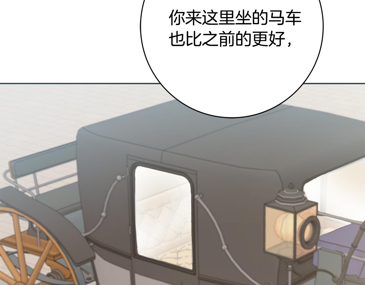 第52话 公爵护妻95