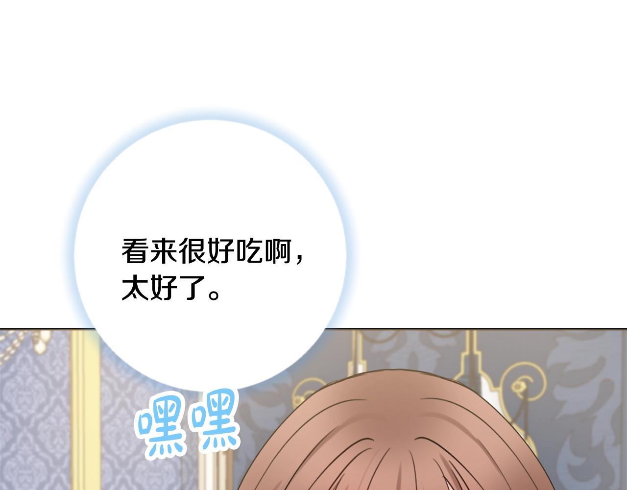 第10话 改造厨房162