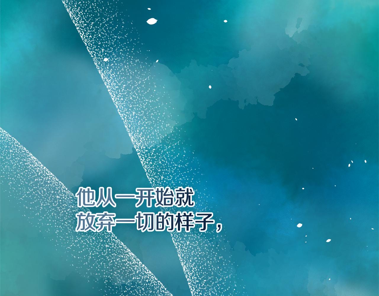 第45话 你真的会死吗95
