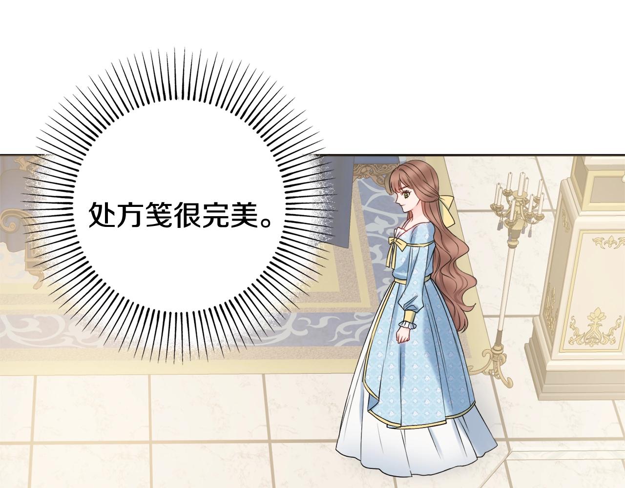 第11话 下马威47