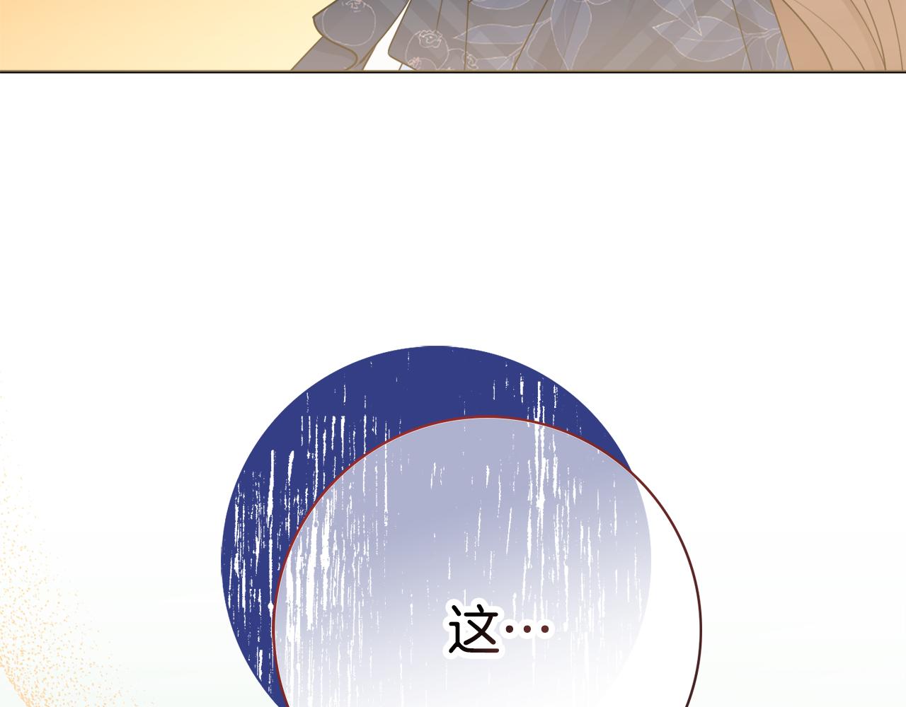 第59话 谁的阴谋138