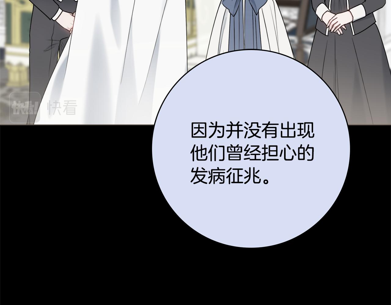 第55话 迟到的约会71