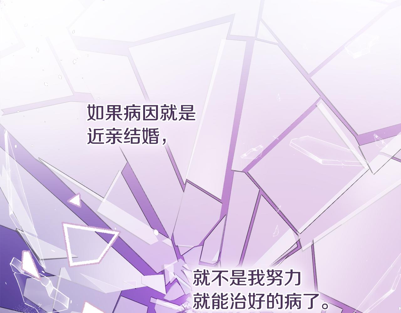 第55话 迟到的约会37