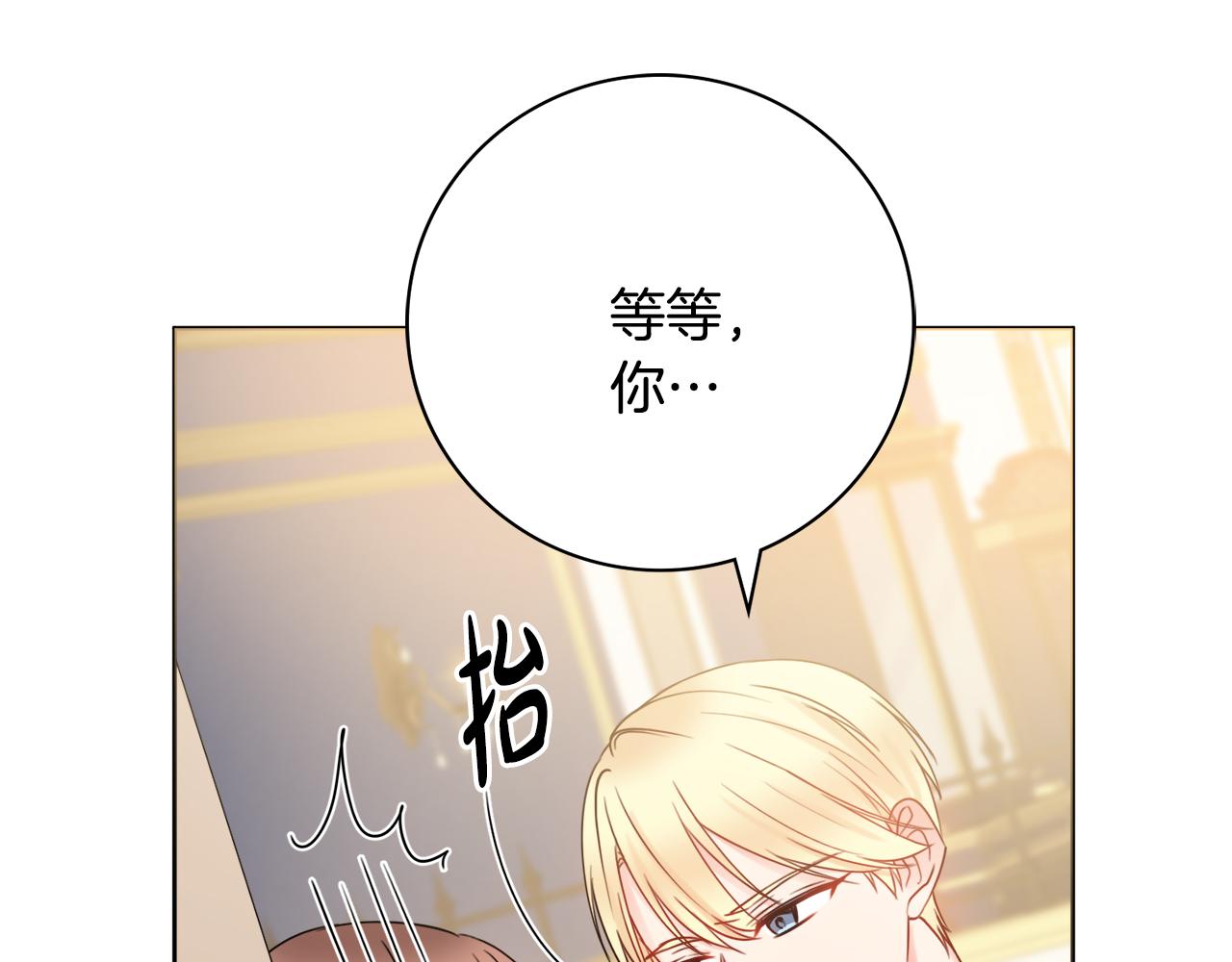 第19话 救美94
