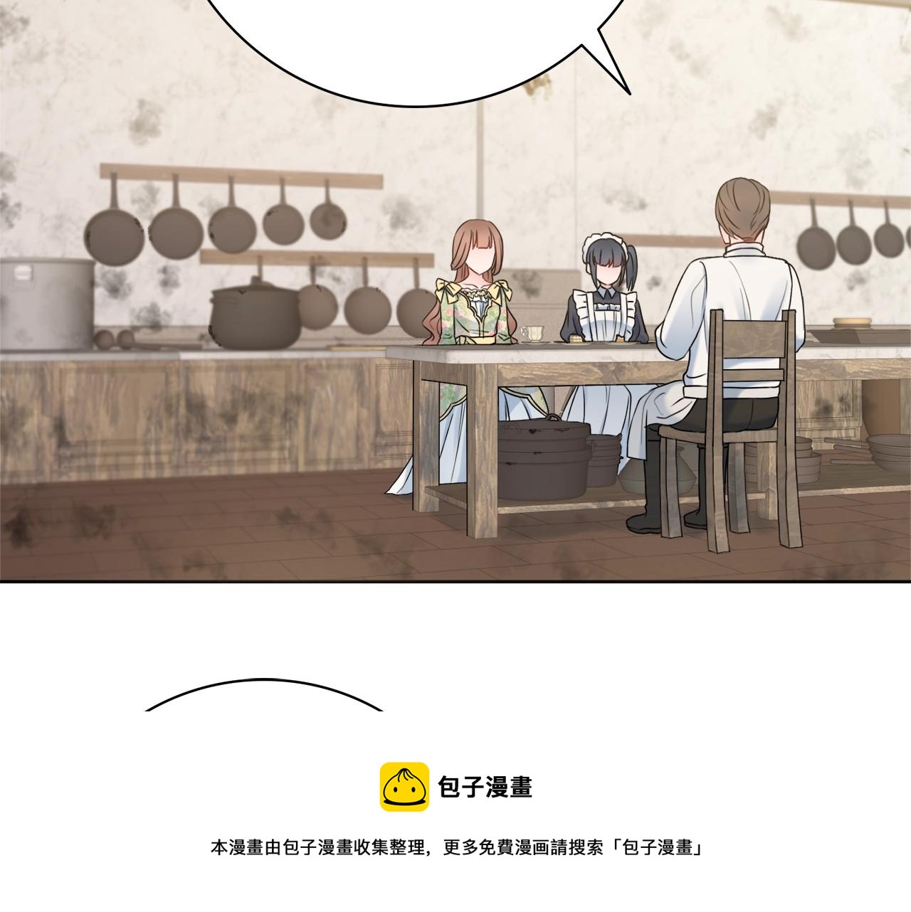 第10话 改造厨房20