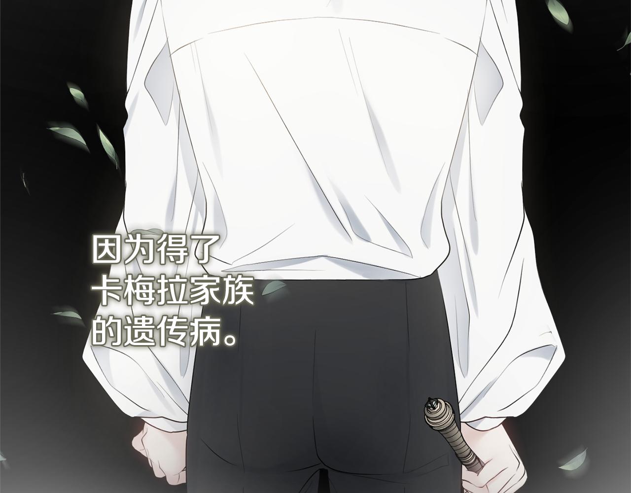 第45话 你真的会死吗89