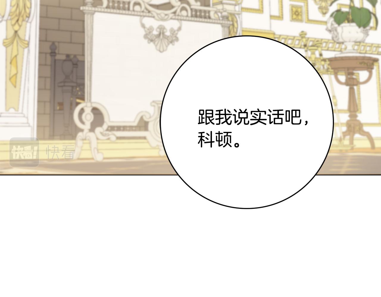 第55话 迟到的约会28
