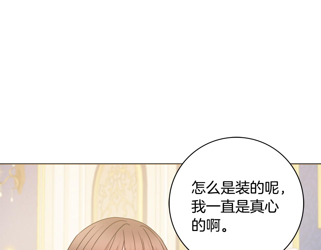 第22话 拒绝57