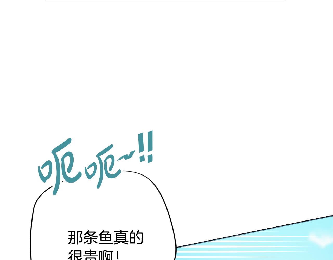 第36话一掷千金119