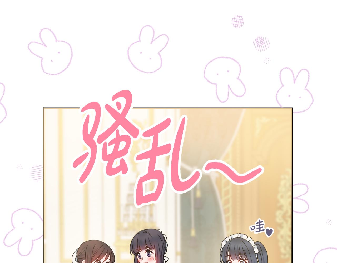 第47话 夫妻不和114