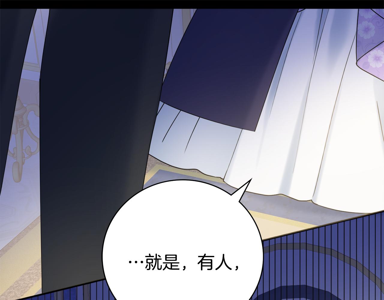 第19话 救美35