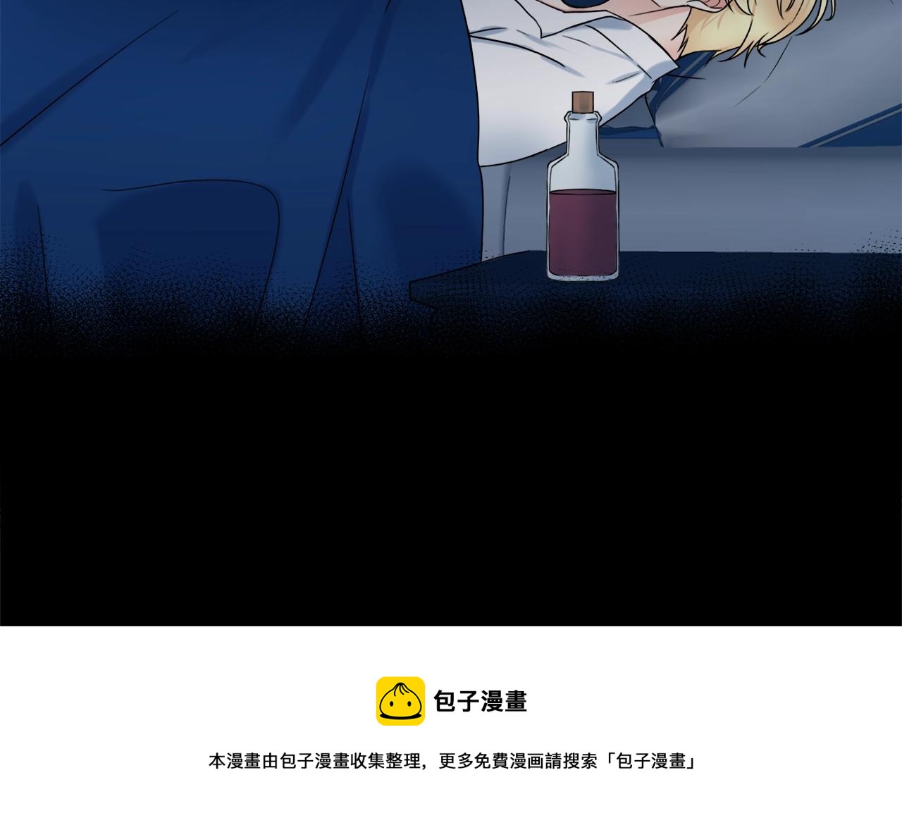 第9话 这恩爱太秀了~100