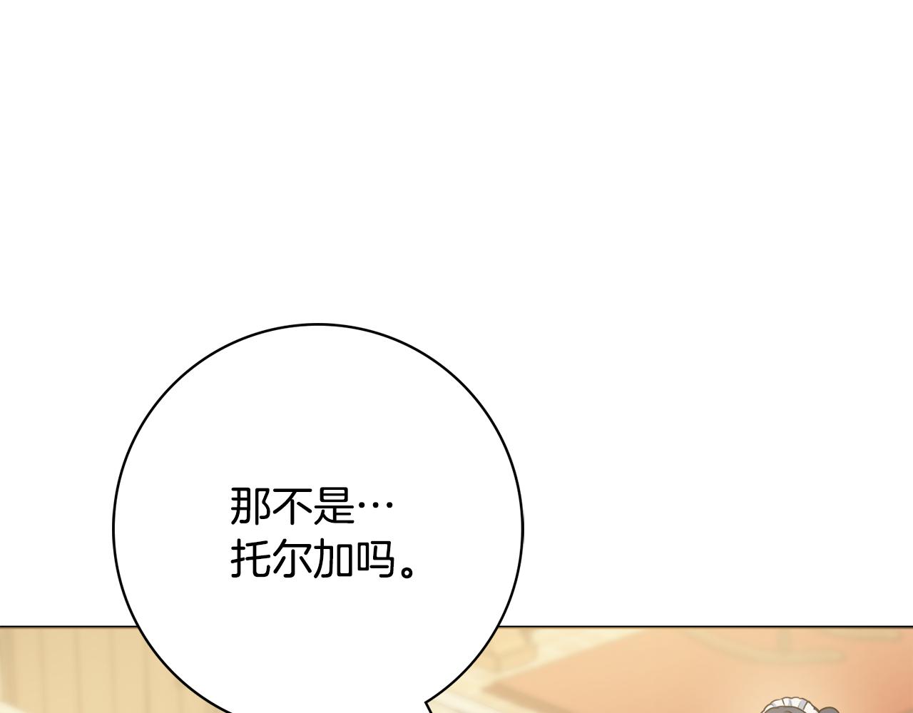 第一季完结篇 反被诬陷76