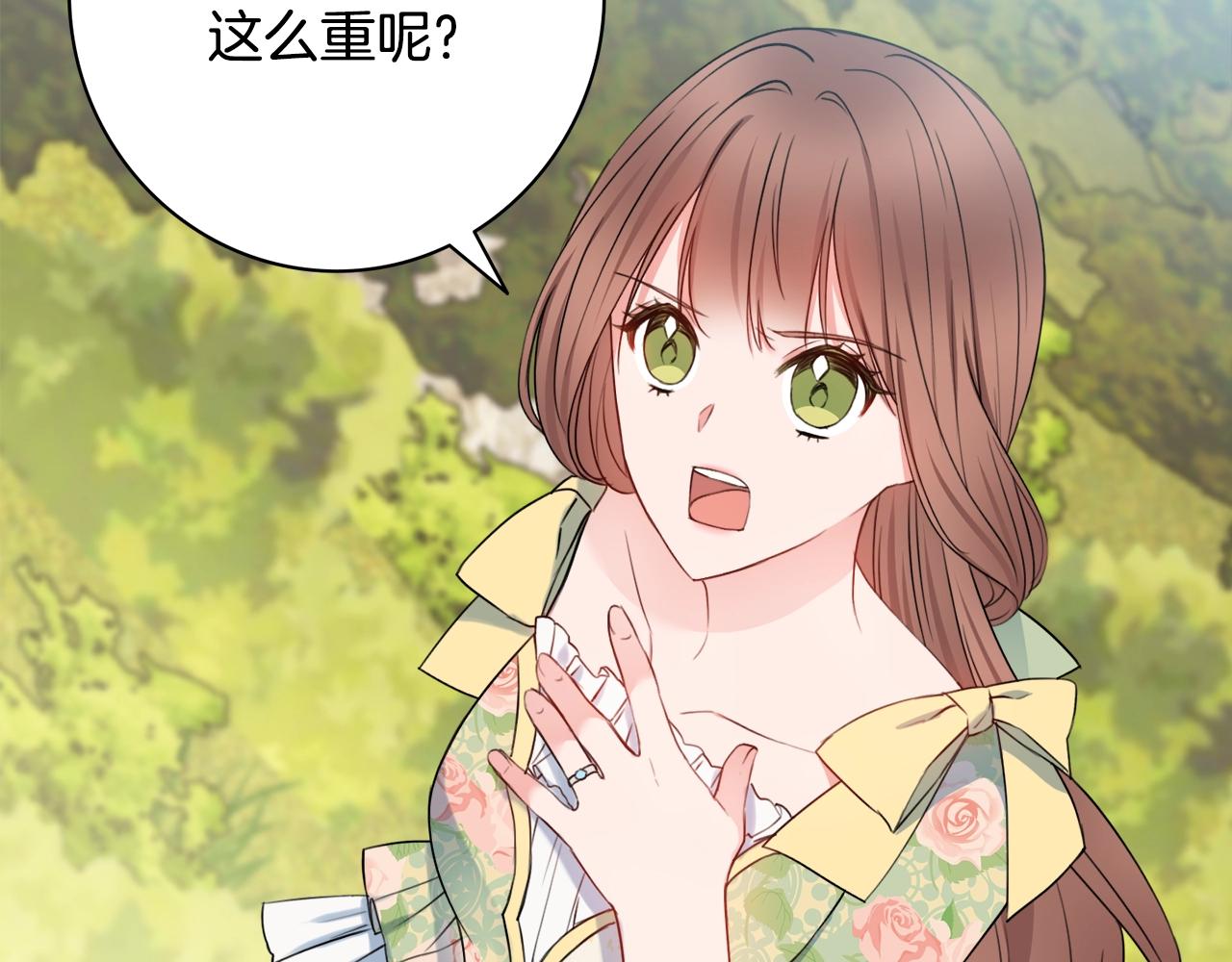 第8话 谁想生你的孩子？127
