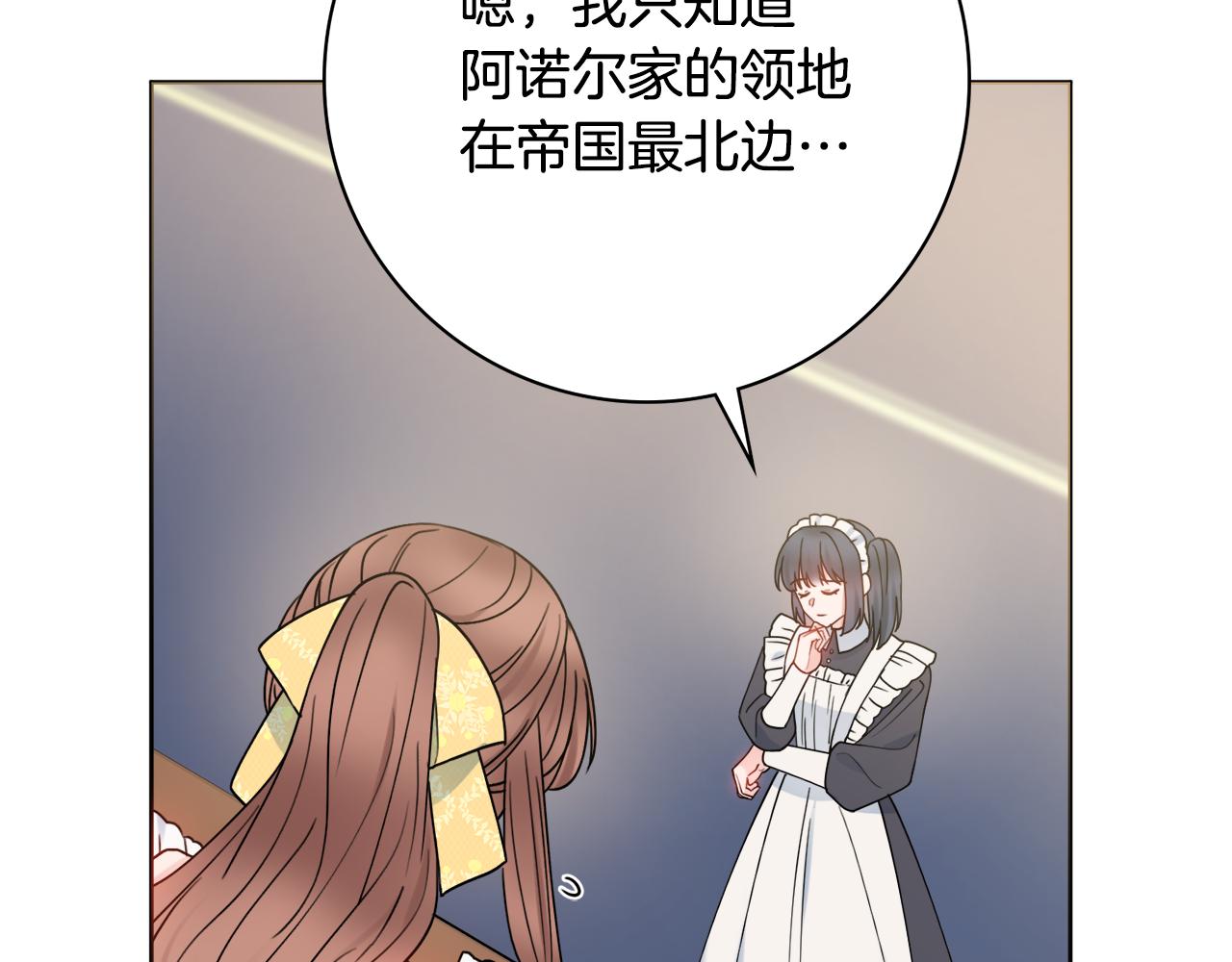 第54话 整顿76