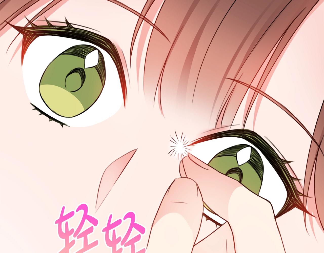 第8话 谁想生你的孩子？77