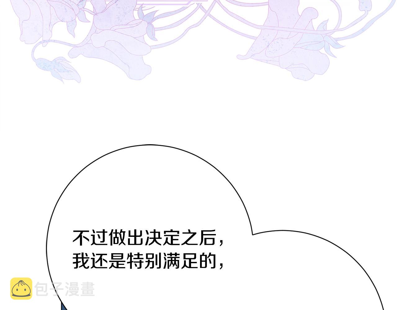 第35话感情升温107