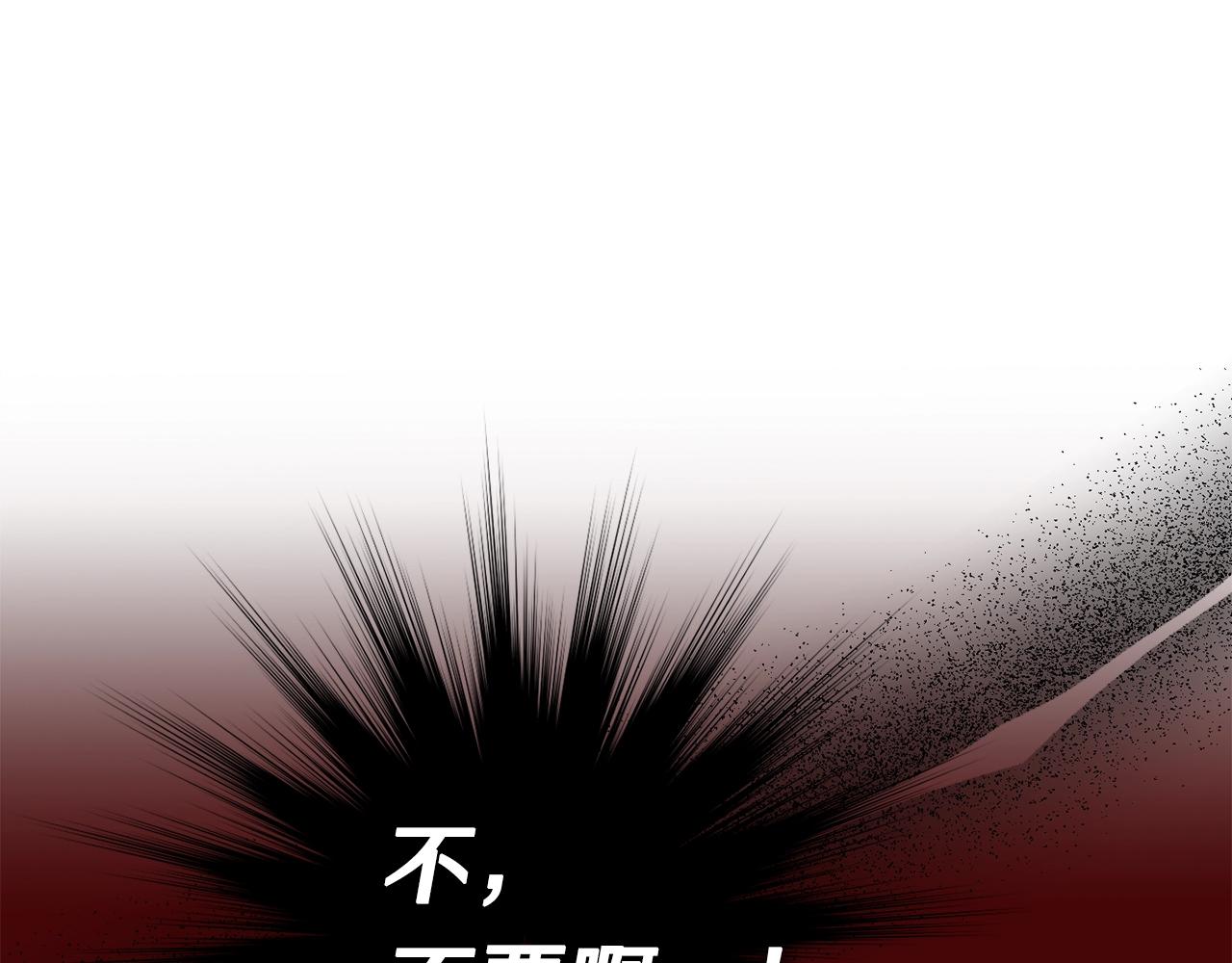 第4话 新婚夜被嫌弃195