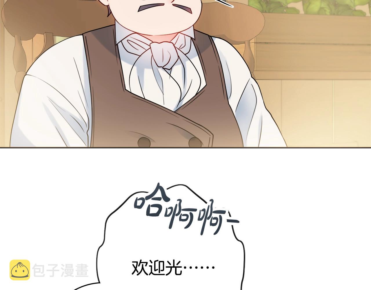 第14话 调查药方16