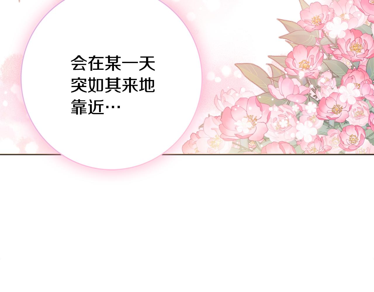第22话 拒绝98