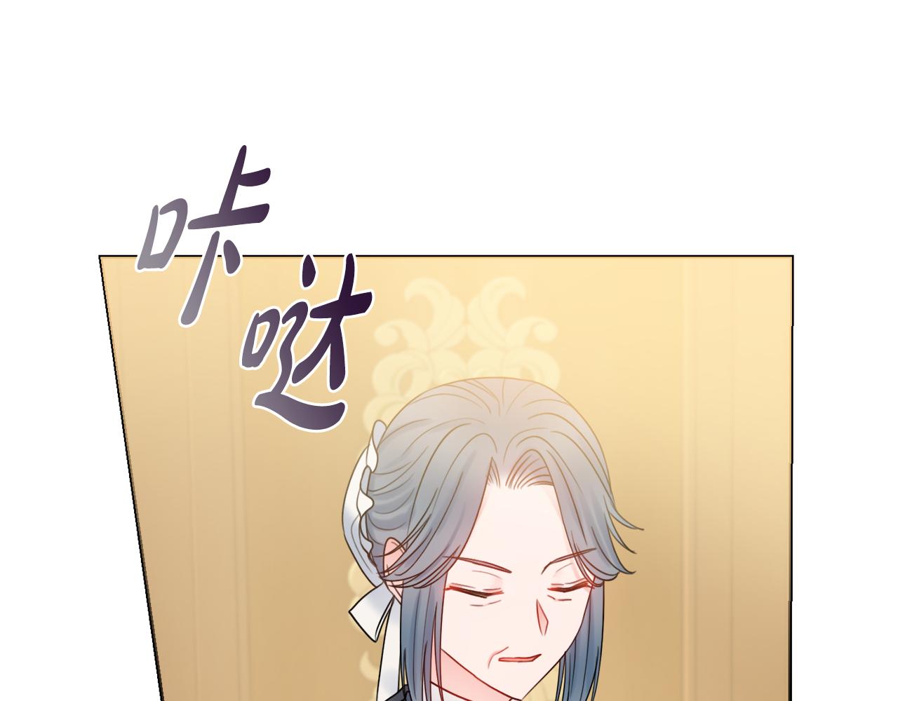 第21话 吃醋119