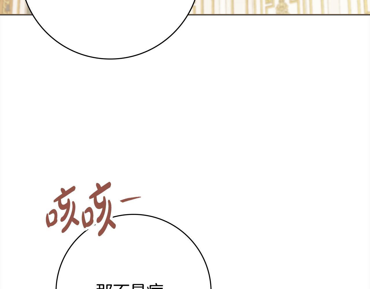 第44话 怀孕了?105