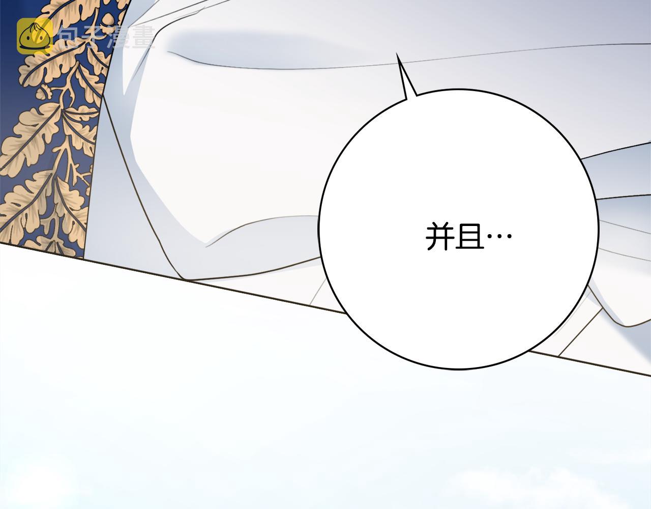 第48话 修改遗嘱159