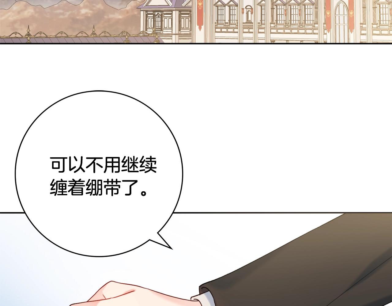 第16话 动心95