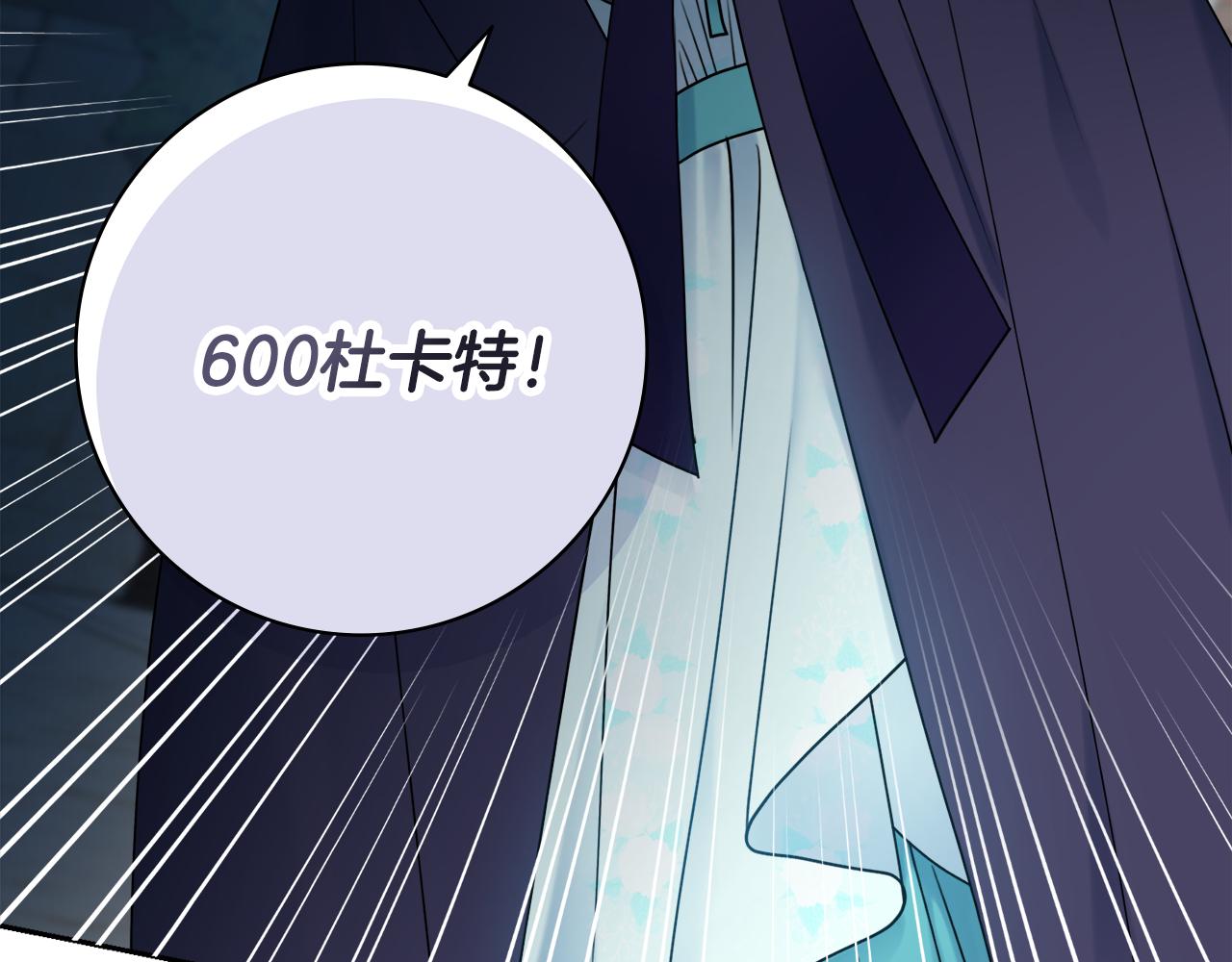 第36话一掷千金21