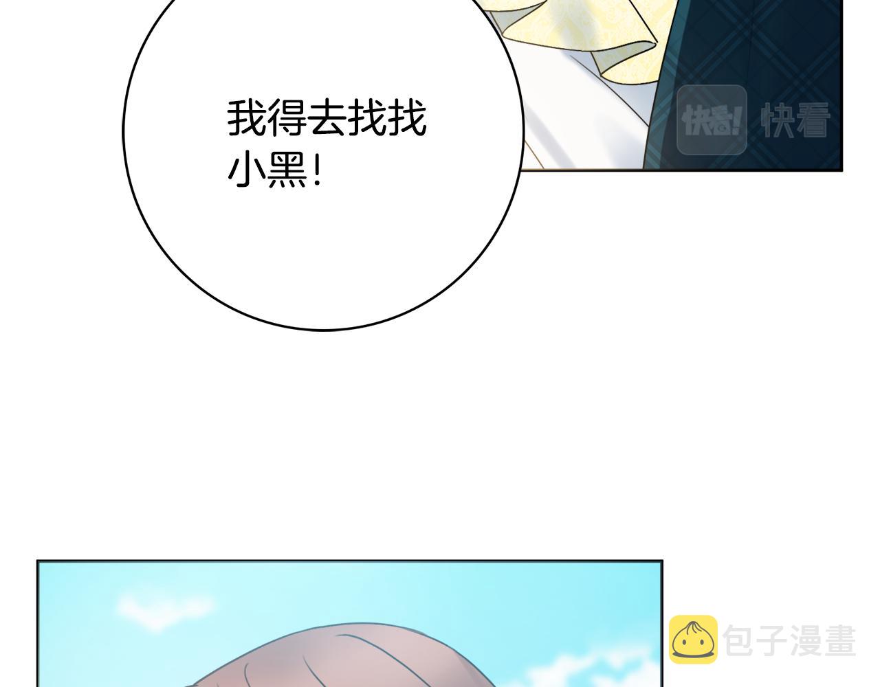 第33话装病114