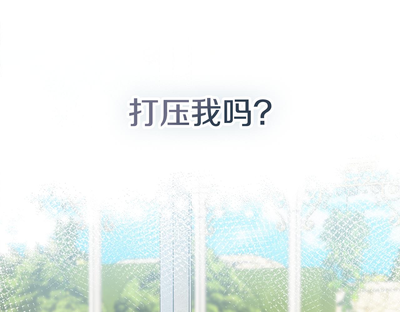 第43话 双重刁难59