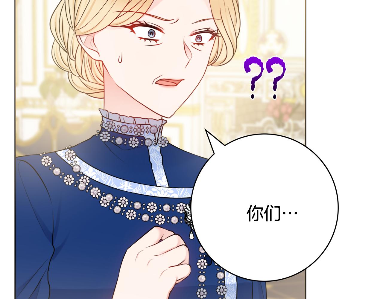 第47话 夫妻不和103