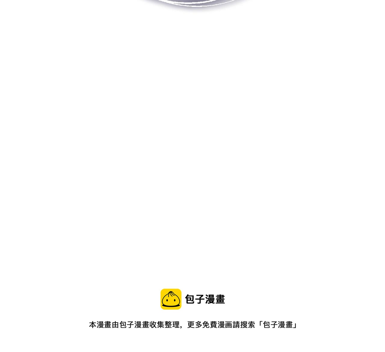 第4话 新婚夜被嫌弃176