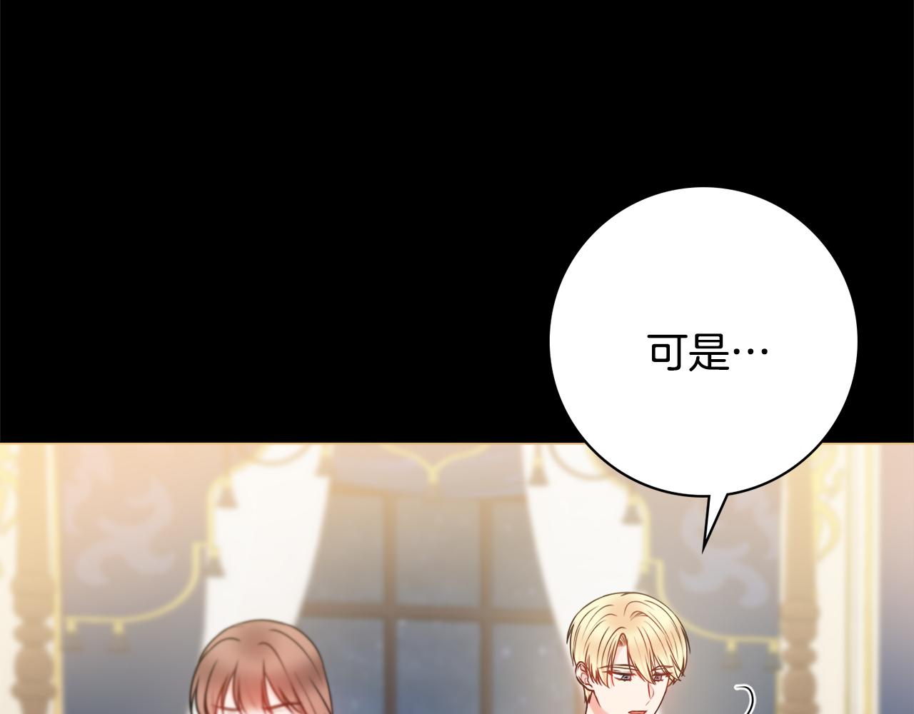 第51话 误会45